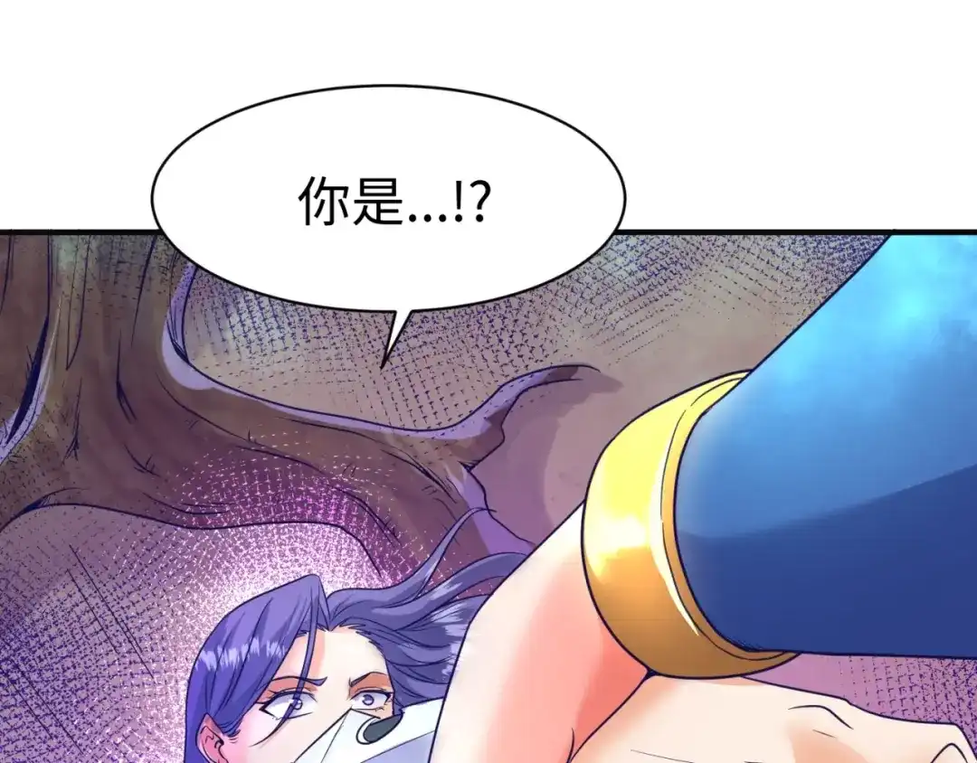 《穿越拦截者》第92话 内有乾坤！ 第136页