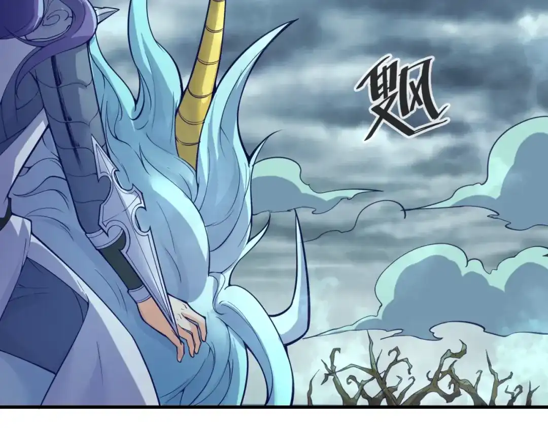 《穿越拦截者》第92话 内有乾坤！ 第81页