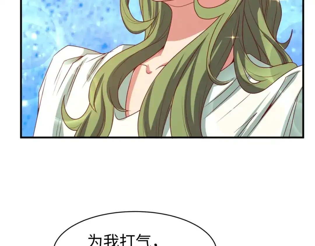 《穿越拦截者》第92话 内有乾坤！ 第29页