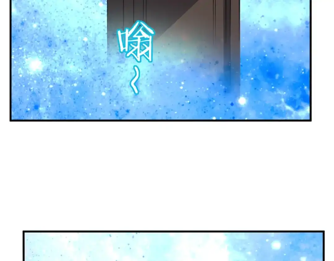 《穿越拦截者》第92话 内有乾坤！ 第7页