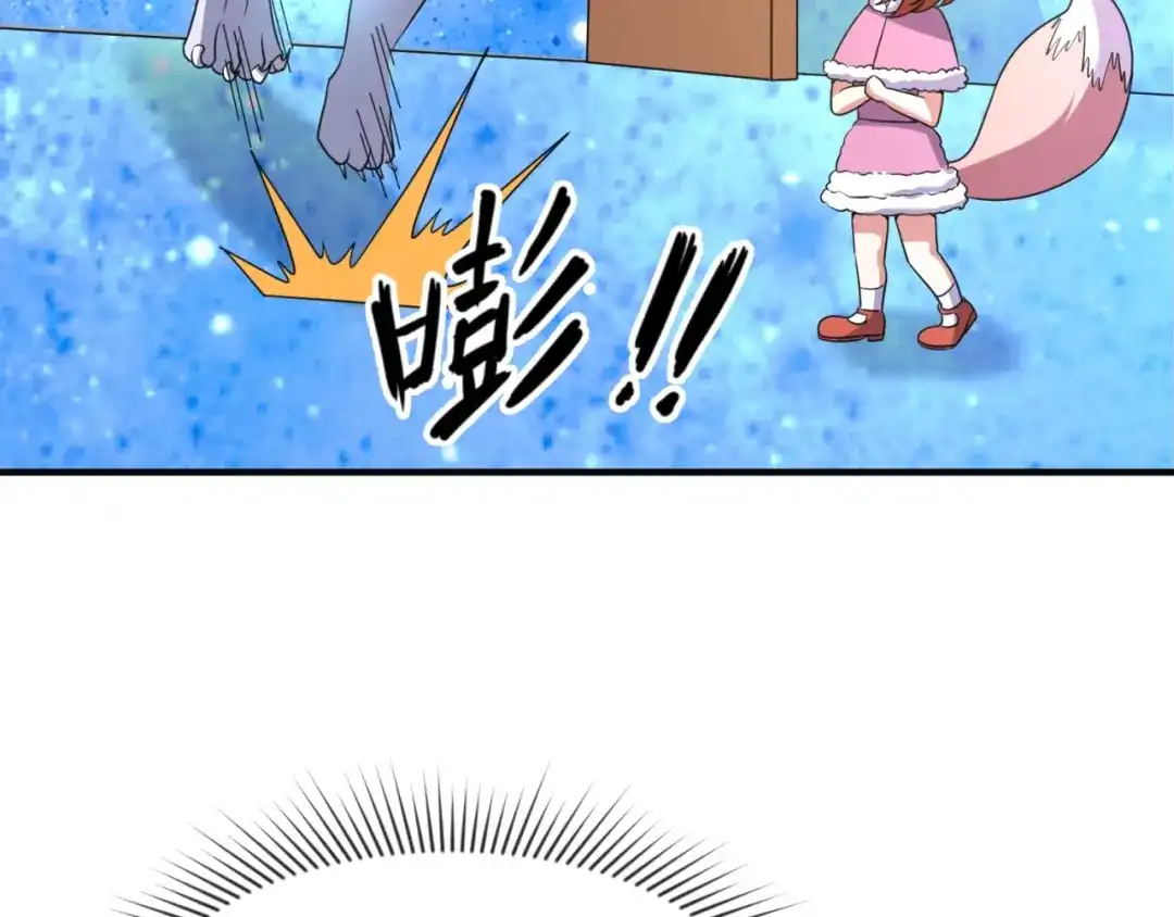《穿越拦截者》第92话 内有乾坤！ 第49页