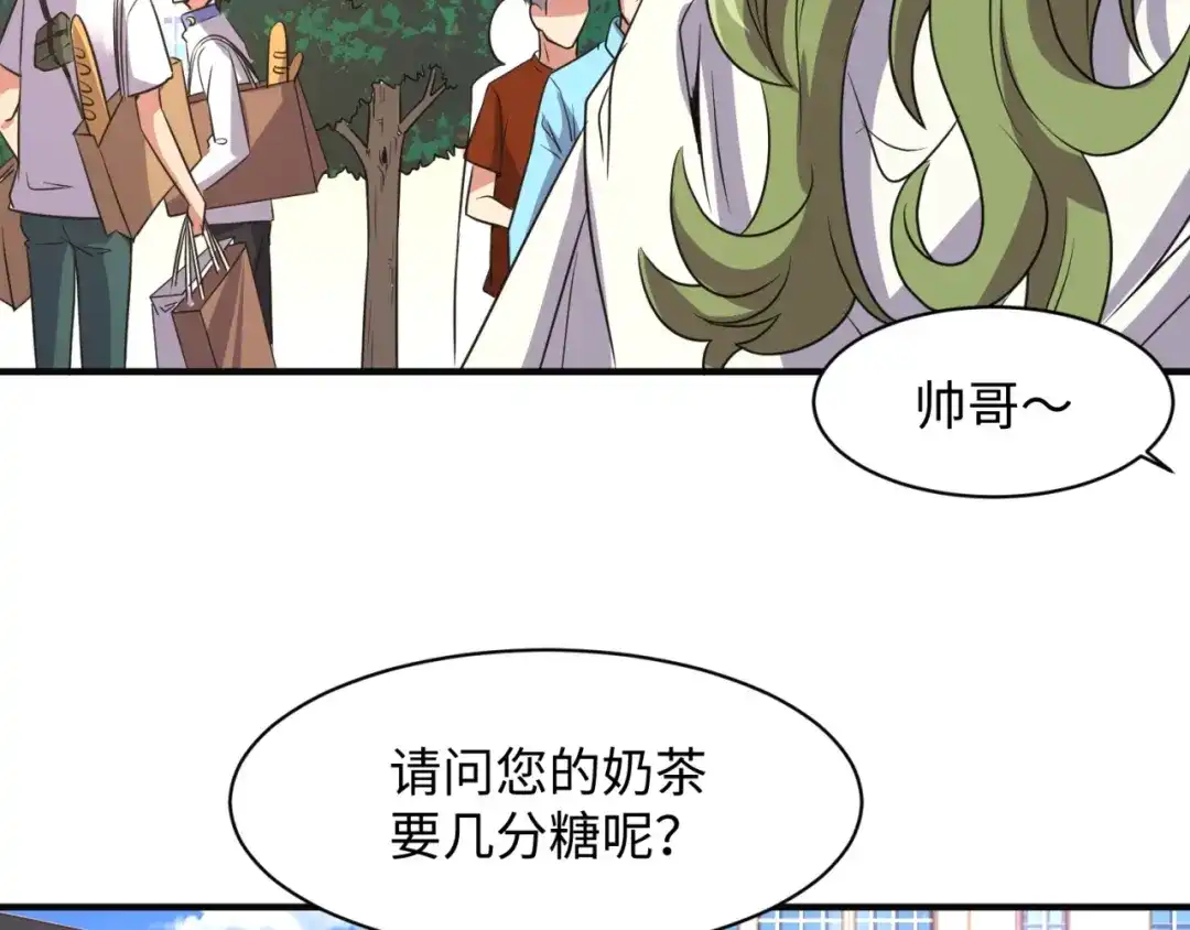 《穿越拦截者》第92话 内有乾坤！ 第72页