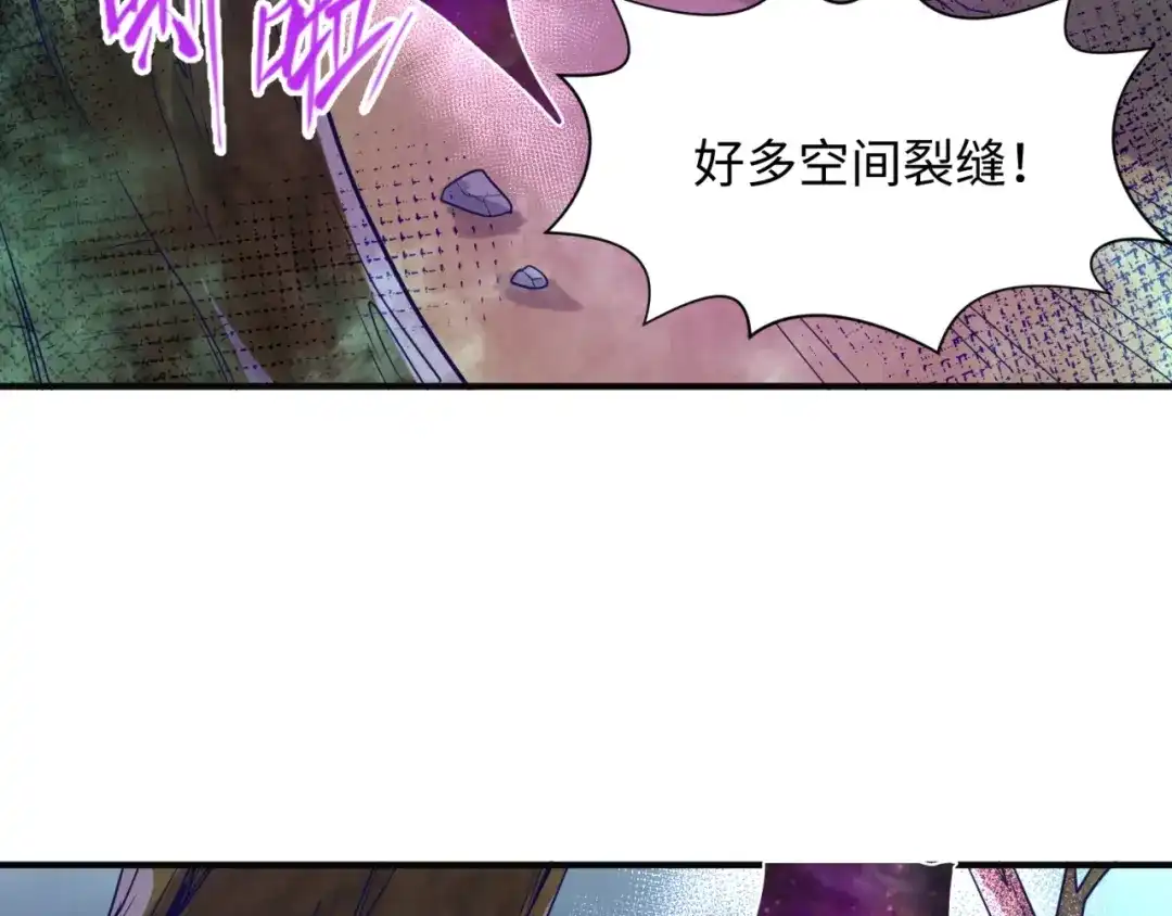 《穿越拦截者》第92话 内有乾坤！ 第127页