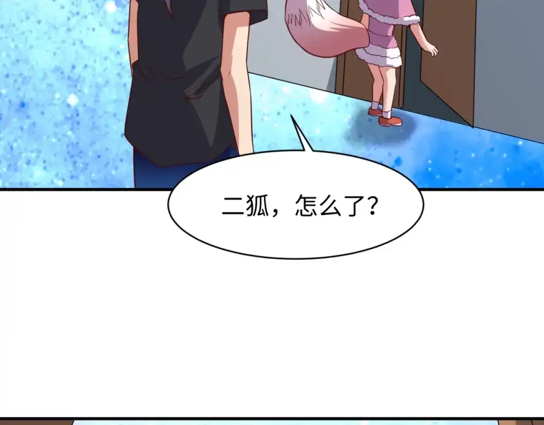 《穿越拦截者》第92话 内有乾坤！ 第19页