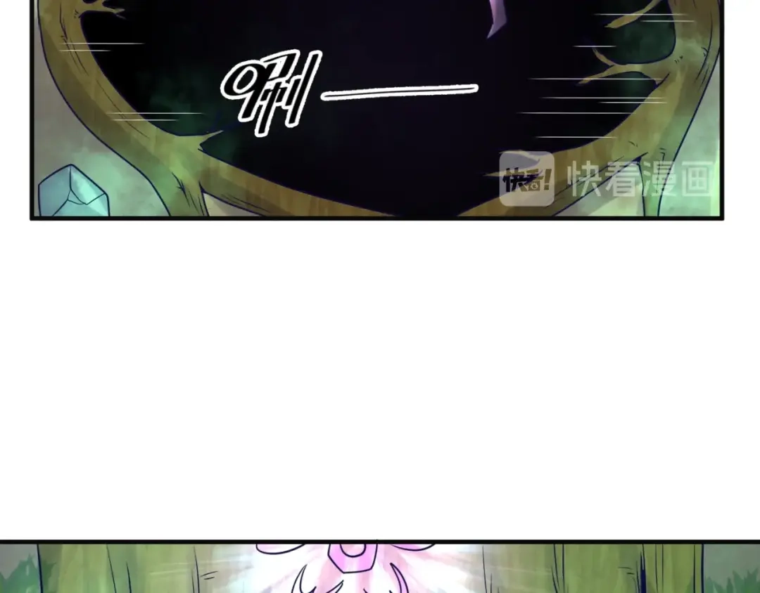 《穿越拦截者》第93话 深入救援！ 第136页