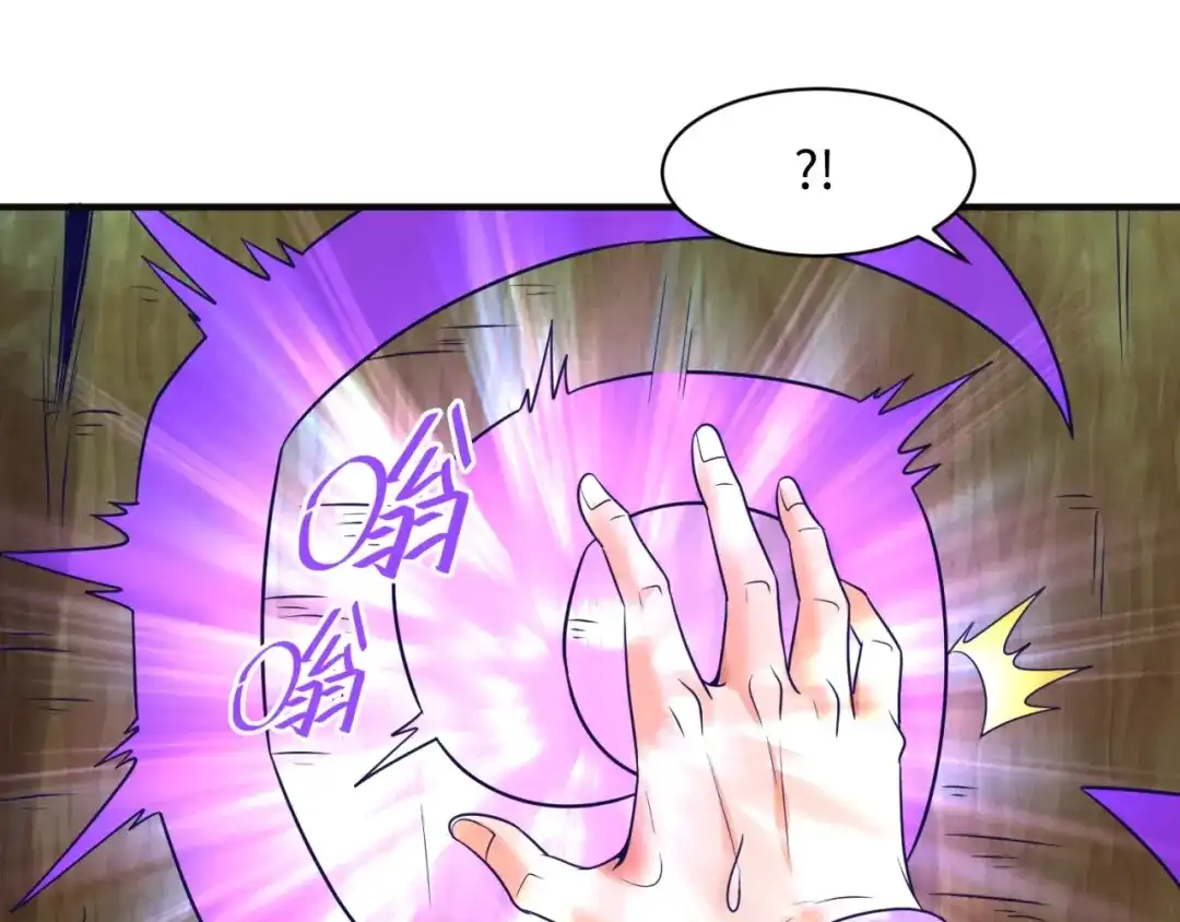 《穿越拦截者》第93话 深入救援！ 第130页