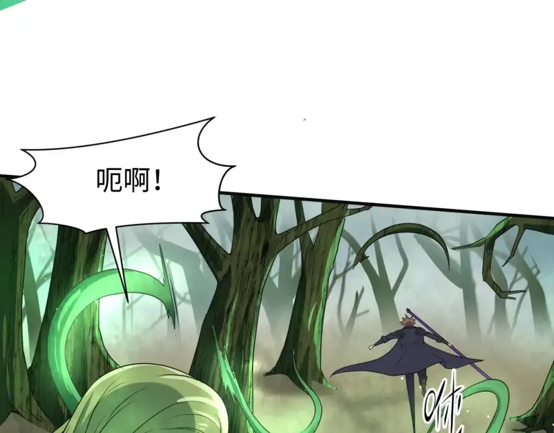 《穿越拦截者》第93话 深入救援！ 第51页