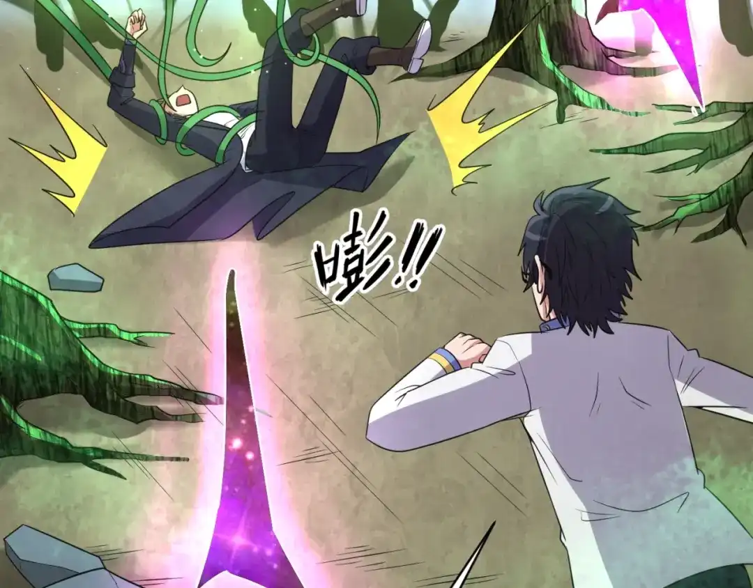 《穿越拦截者》第93话 深入救援！ 第79页