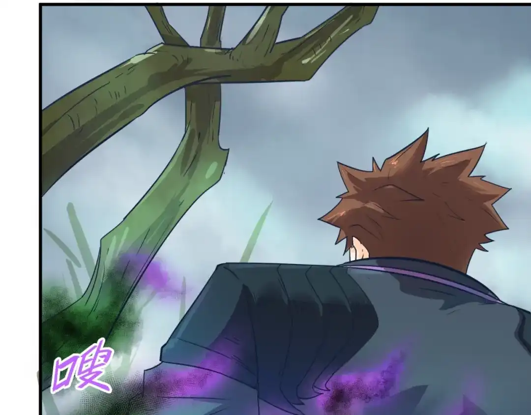 《穿越拦截者》第93话 深入救援！ 第39页