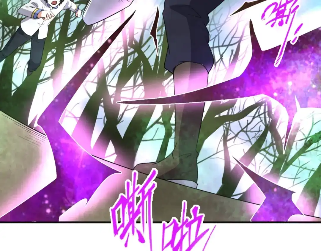 《穿越拦截者》第93话 深入救援！ 第64页
