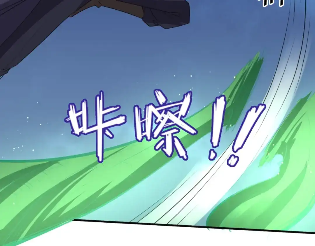 《穿越拦截者》第93话 深入救援！ 第50页
