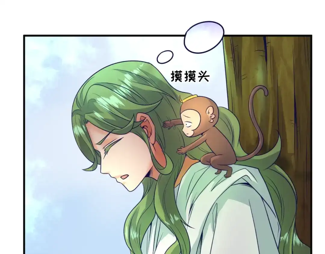 《穿越拦截者》第93话 深入救援！ 第99页