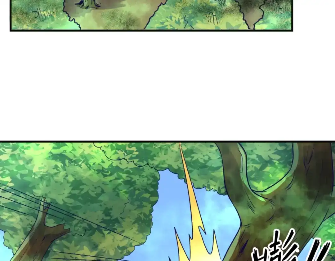 《穿越拦截者》第93话 深入救援！ 第91页