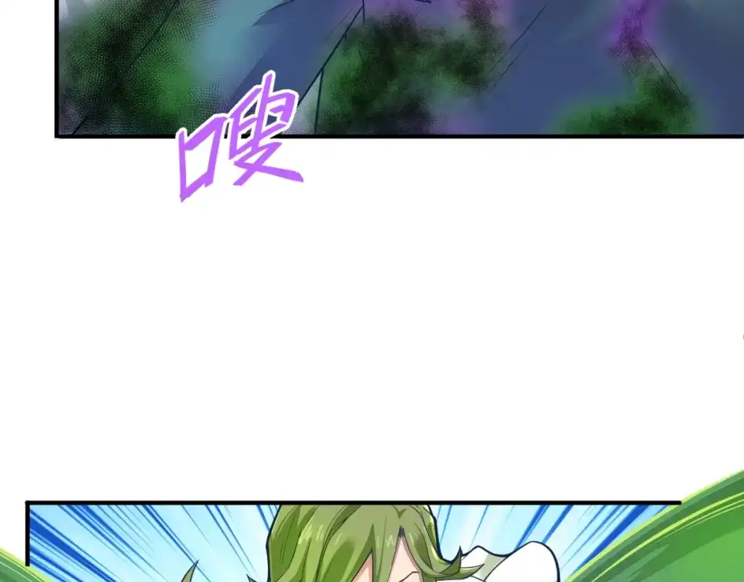 《穿越拦截者》第93话 深入救援！ 第40页