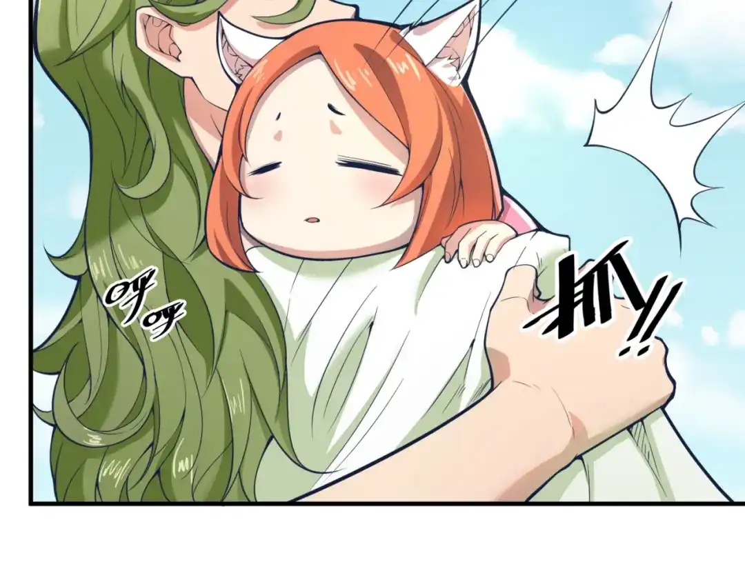 《穿越拦截者》第93话 深入救援！ 第20页