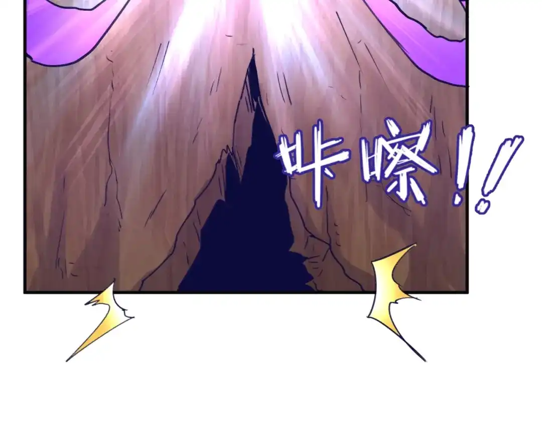 《穿越拦截者》第93话 深入救援！ 第134页