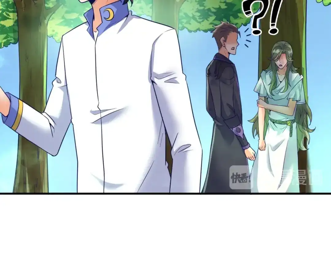 《穿越拦截者》第93话 深入救援！ 第118页
