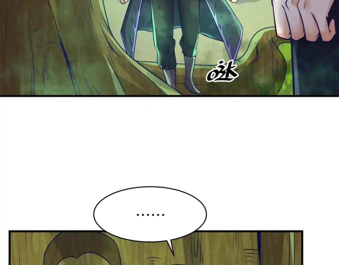 《穿越拦截者》第93话 深入救援！ 第125页