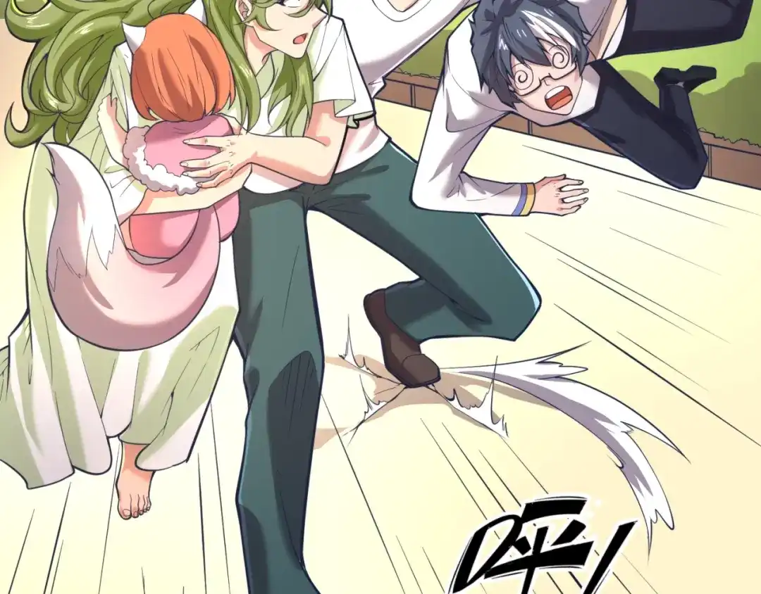 《穿越拦截者》第93话 深入救援！ 第23页