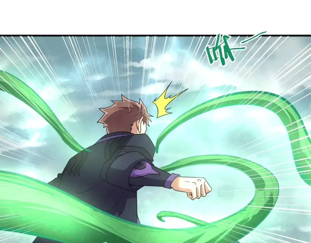 《穿越拦截者》第93话 深入救援！ 第43页