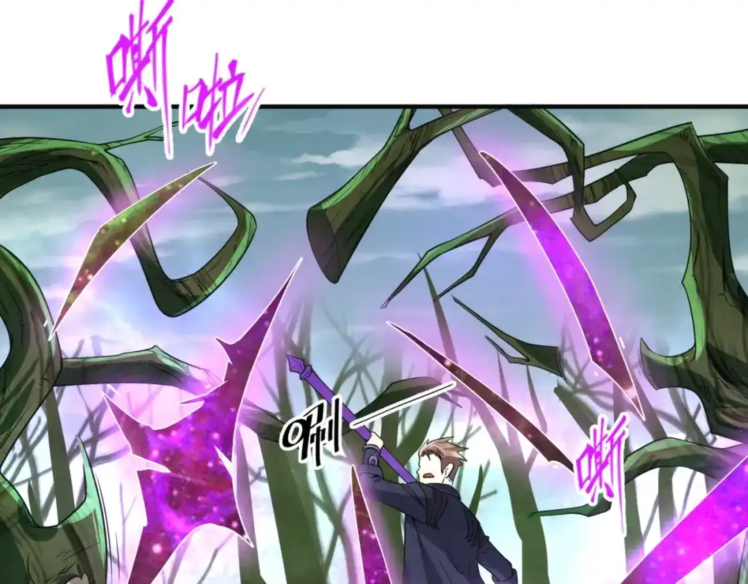 《穿越拦截者》第93话 深入救援！ 第58页