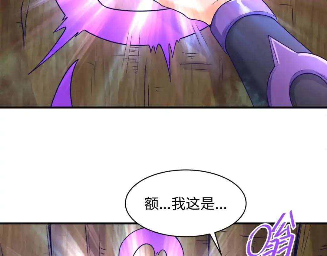 《穿越拦截者》第93话 深入救援！ 第131页