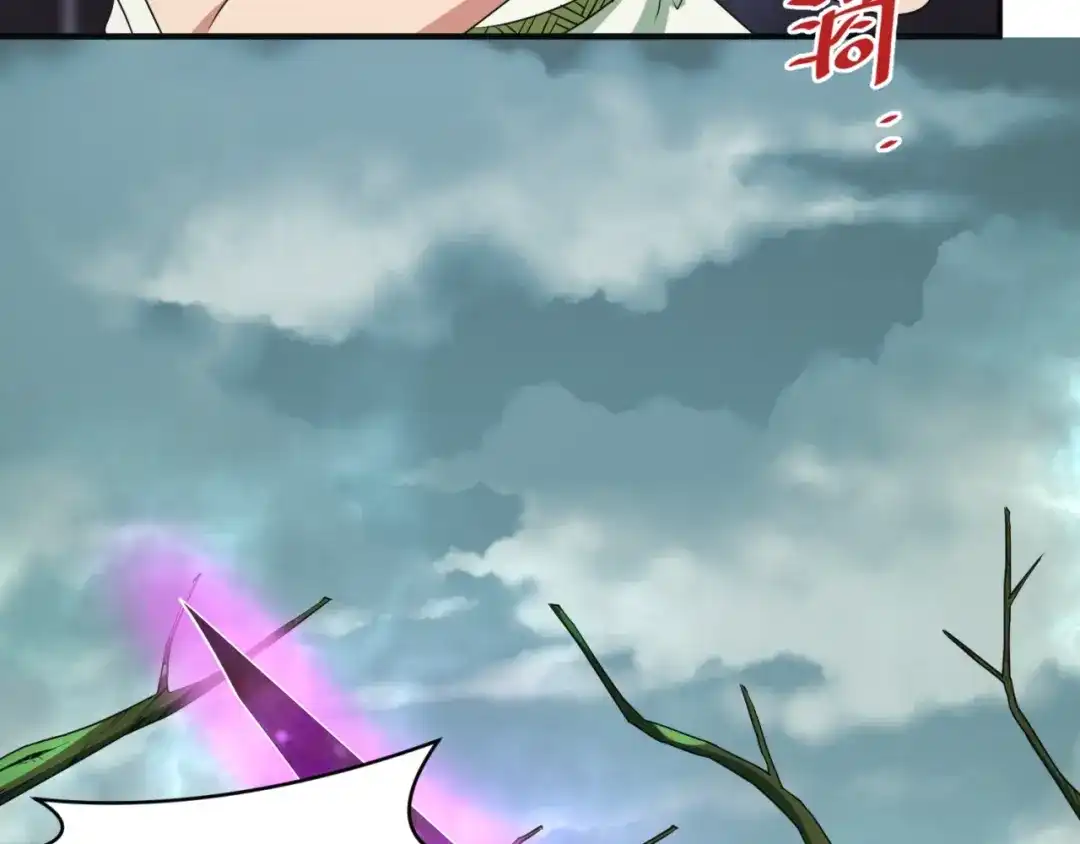 《穿越拦截者》第93话 深入救援！ 第55页