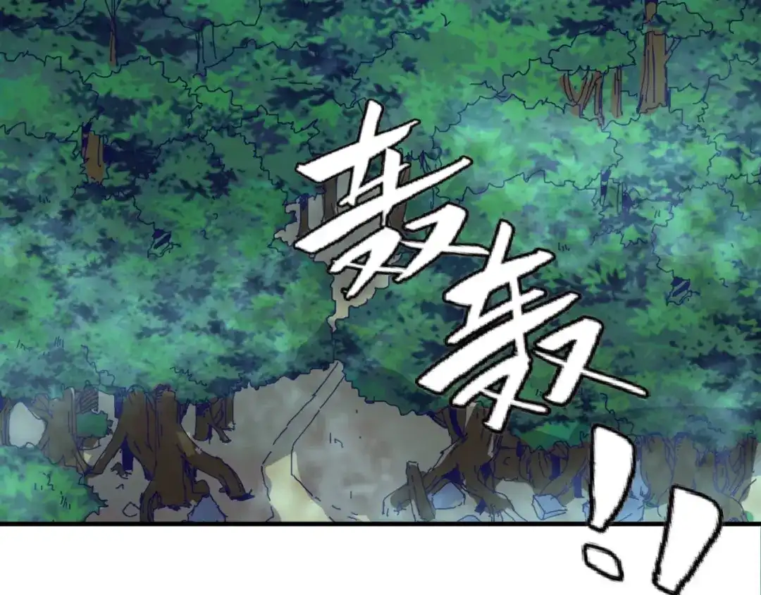 《穿越拦截者》第93话 深入救援！ 第33页