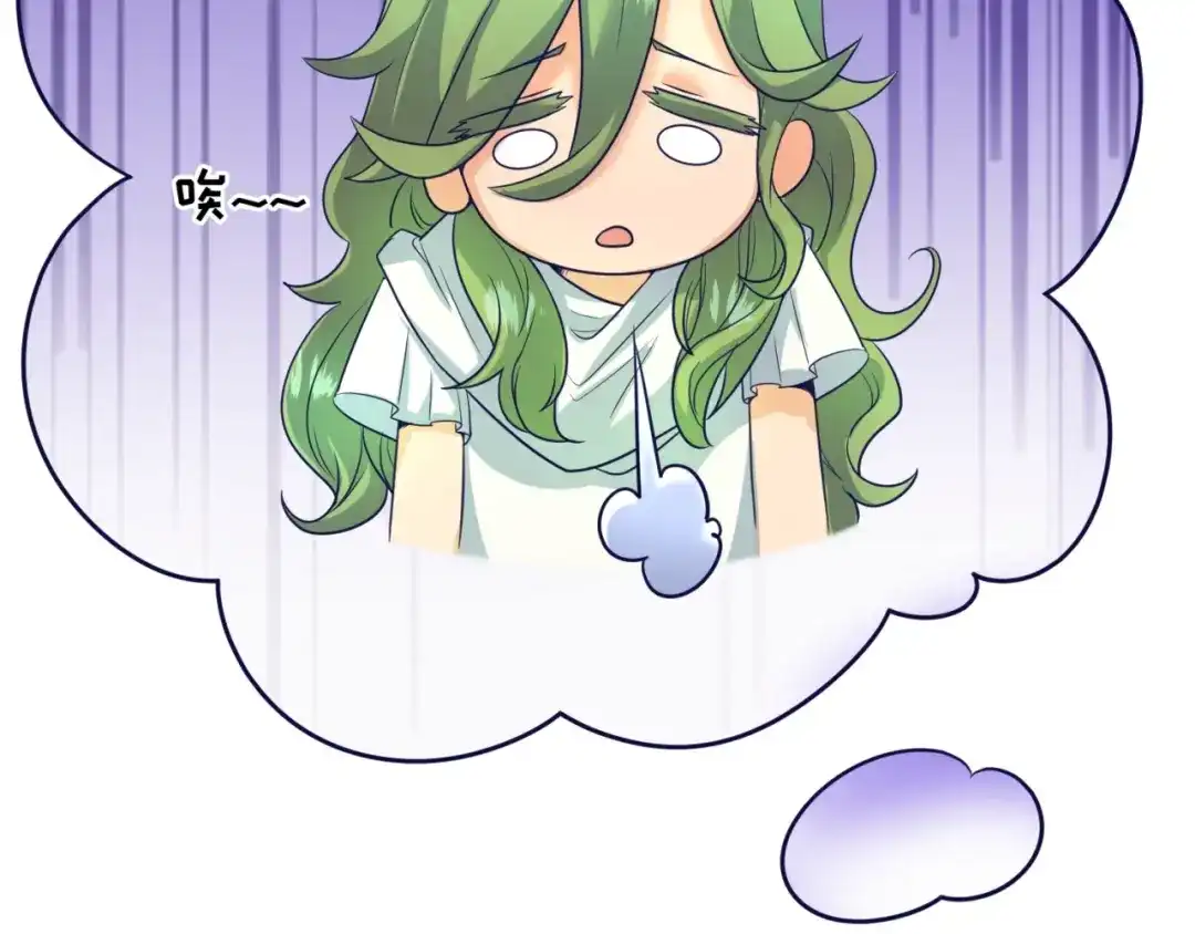 《穿越拦截者》第93话 深入救援！ 第98页