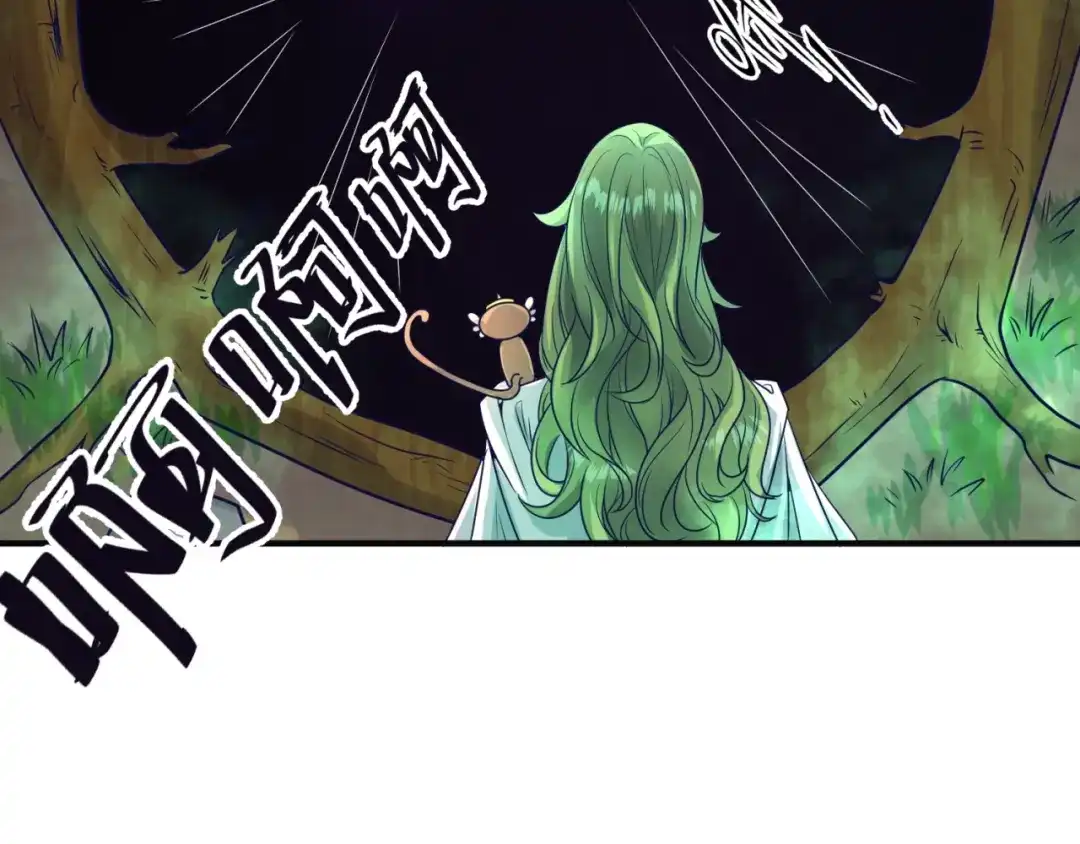 《穿越拦截者》第93话 深入救援！ 第138页