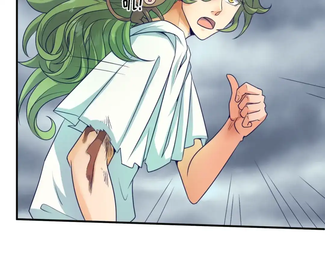《穿越拦截者》第93话 深入救援！ 第84页