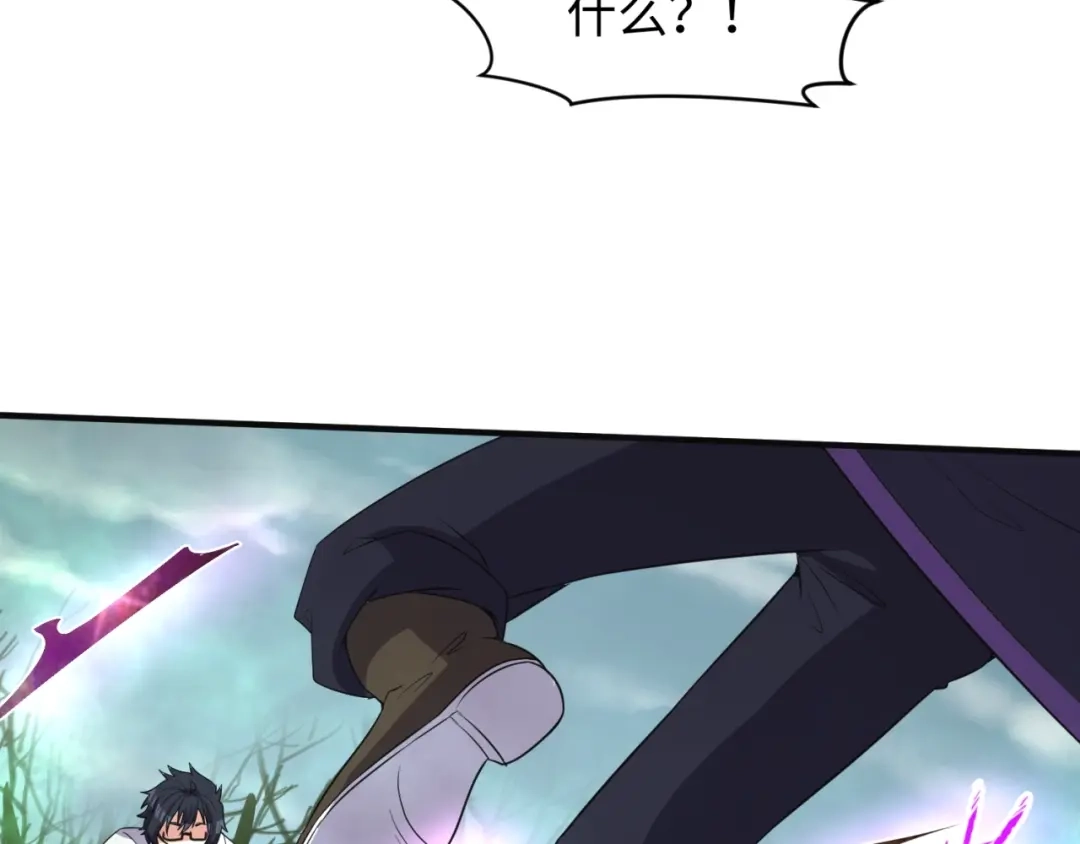 《穿越拦截者》第93话 深入救援！ 第63页