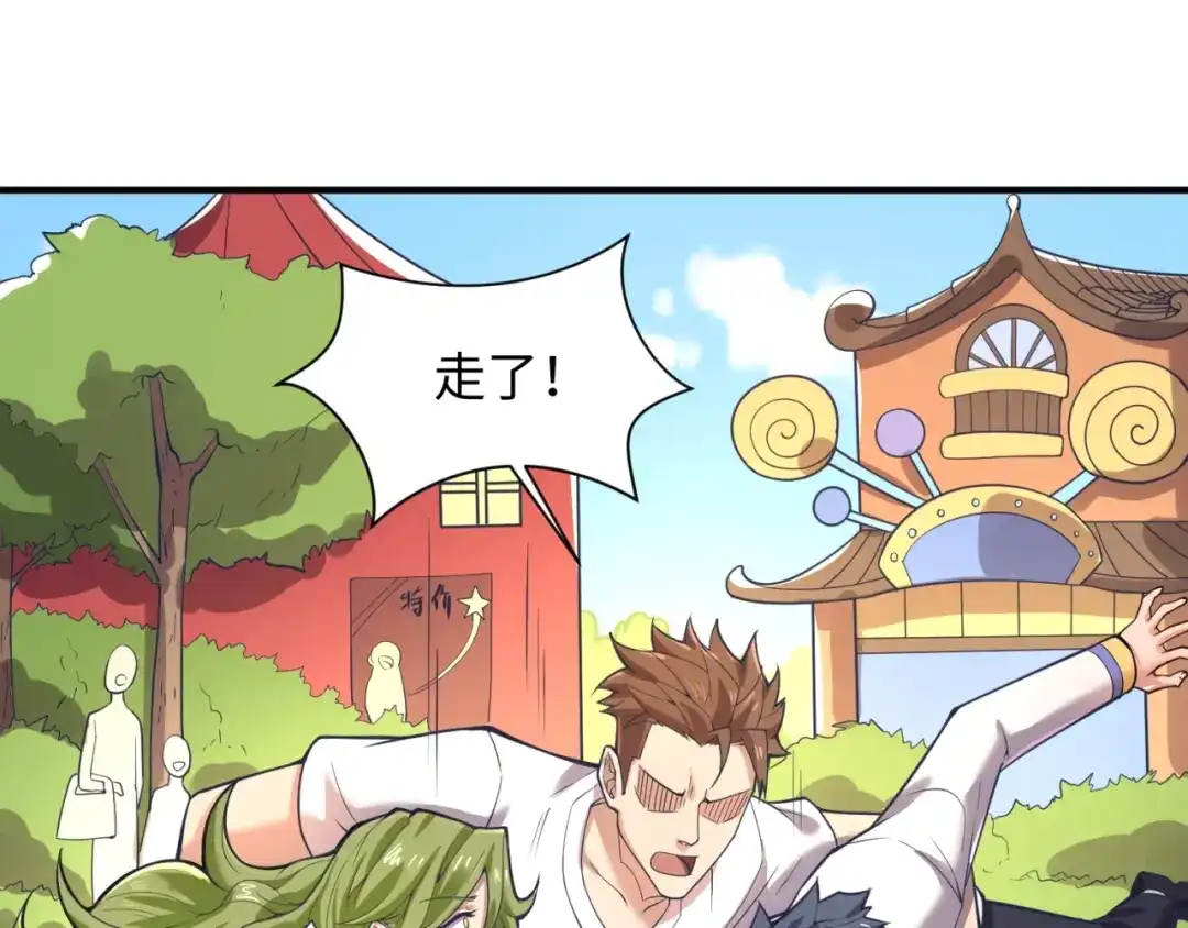 《穿越拦截者》第93话 深入救援！ 第22页