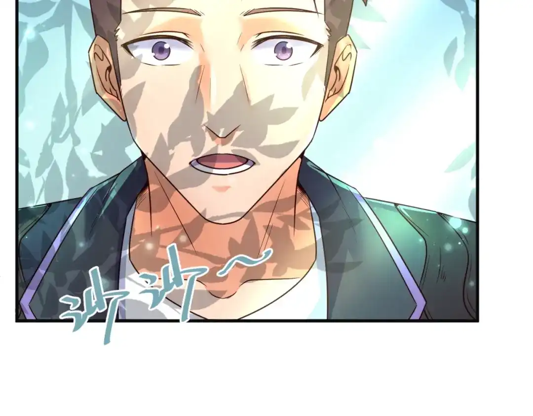 《穿越拦截者》第94话 误入桃花源 第38页