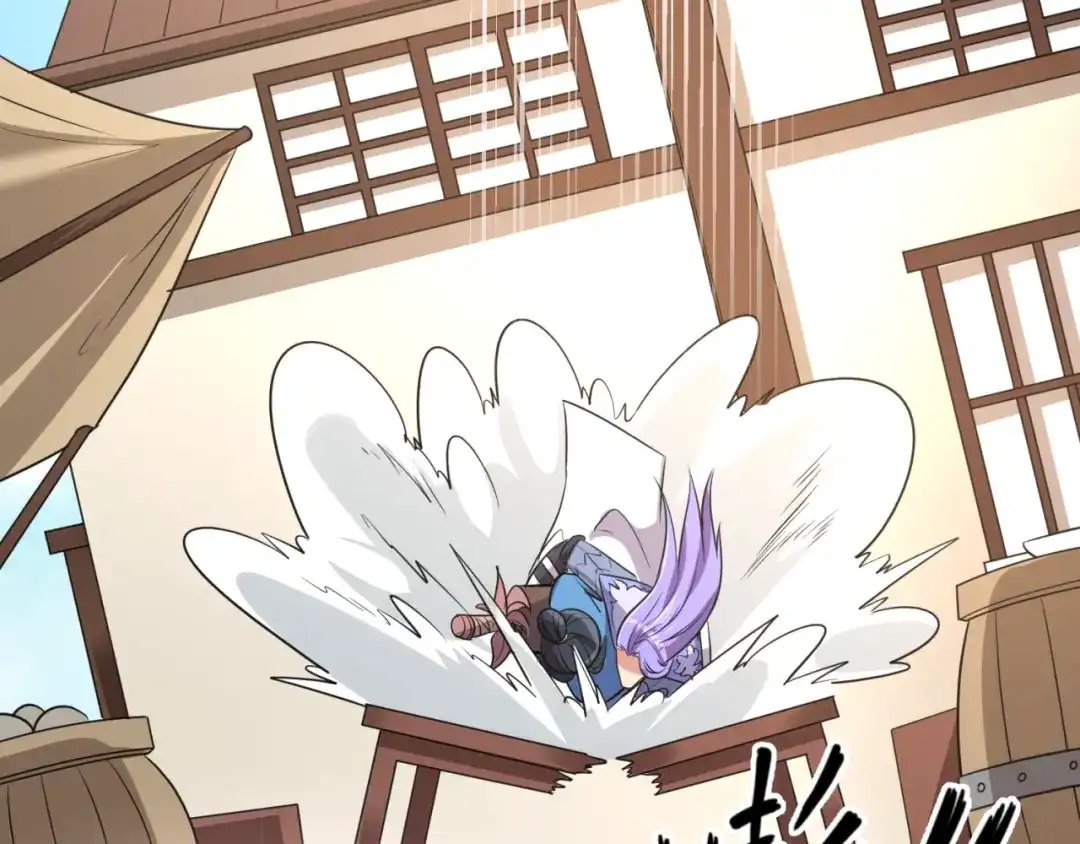 《穿越拦截者》第94话 误入桃花源 第120页