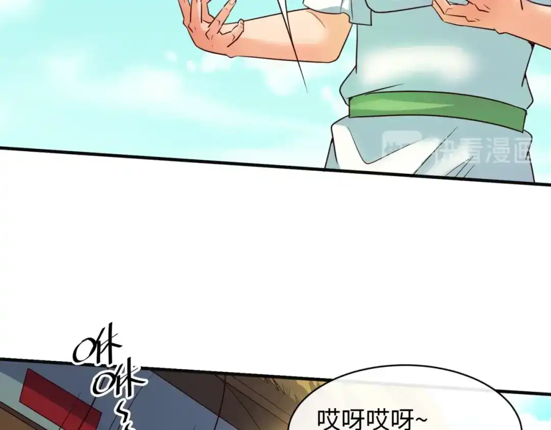 《穿越拦截者》第94话 误入桃花源 第88页