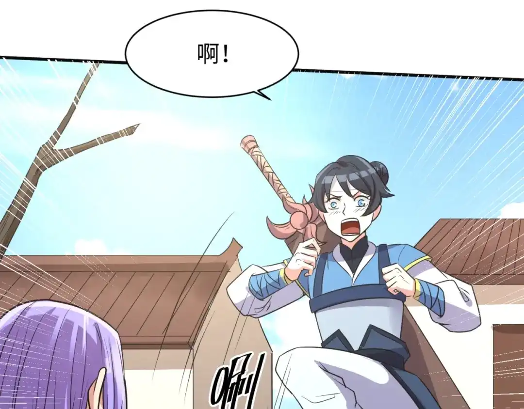 《穿越拦截者》第94话 误入桃花源 第130页