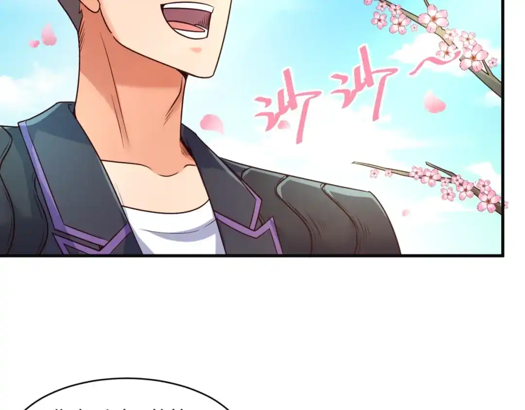 《穿越拦截者》第94话 误入桃花源 第49页