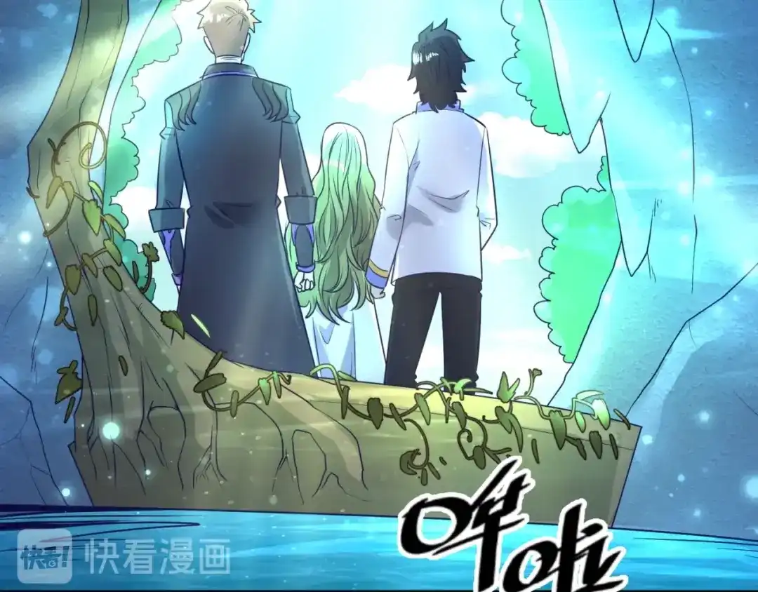 《穿越拦截者》第94话 误入桃花源 第36页