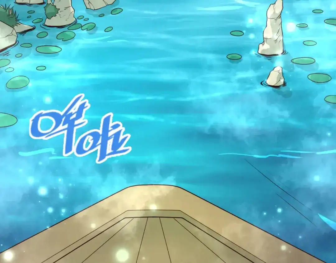 《穿越拦截者》第94话 误入桃花源 第41页