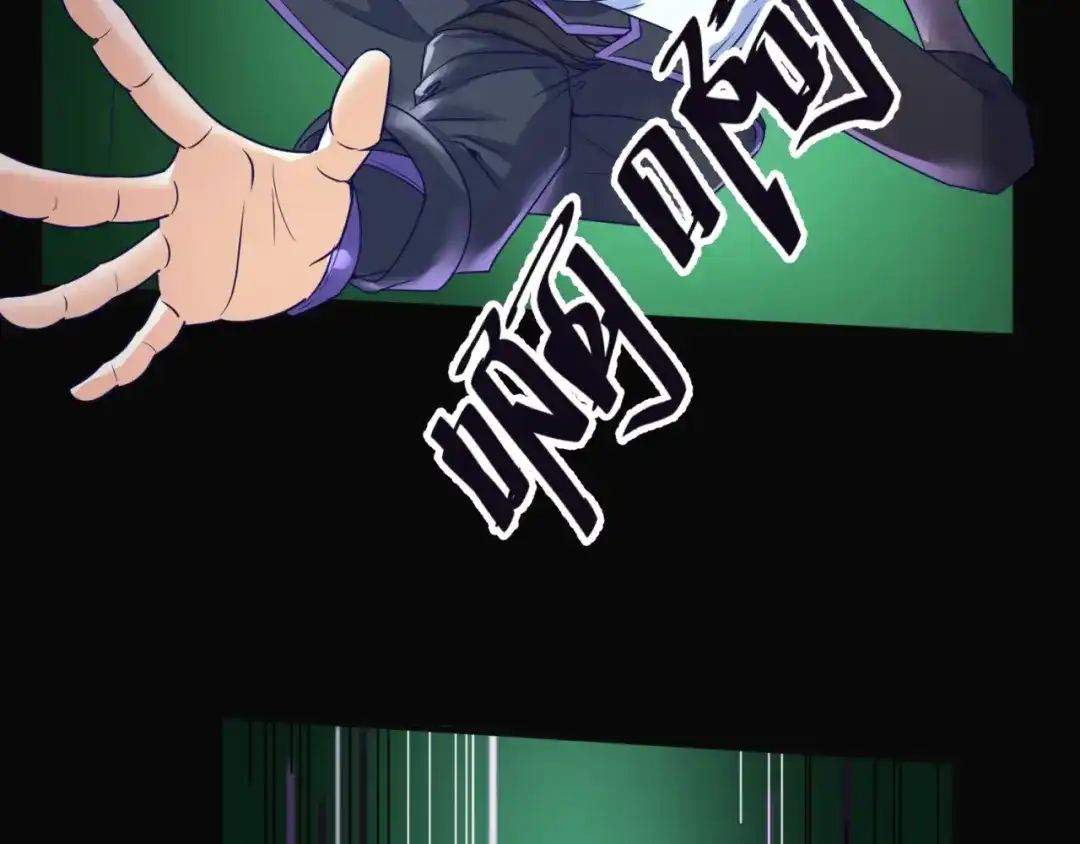 《穿越拦截者》第94话 误入桃花源 第11页