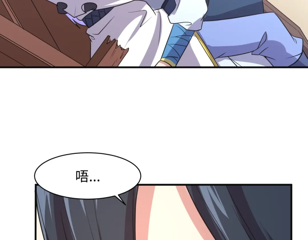 《穿越拦截者》第94话 误入桃花源 第128页