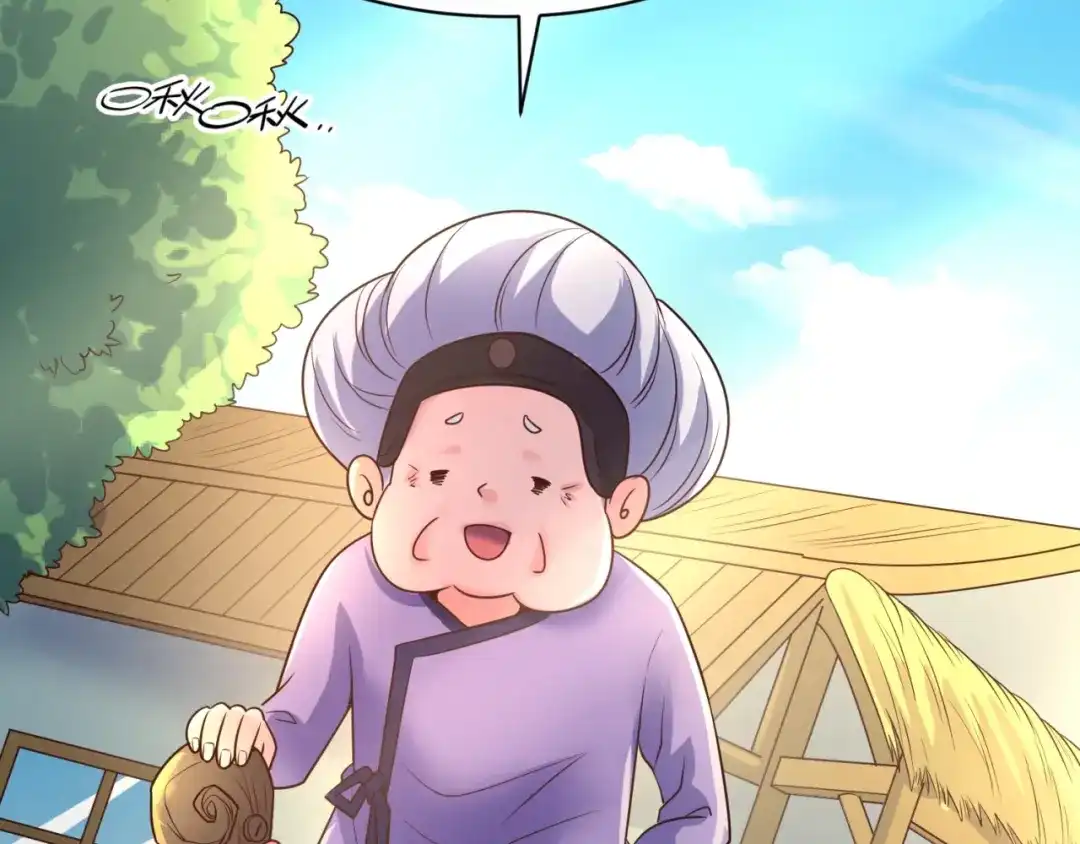 《穿越拦截者》第94话 误入桃花源 第72页