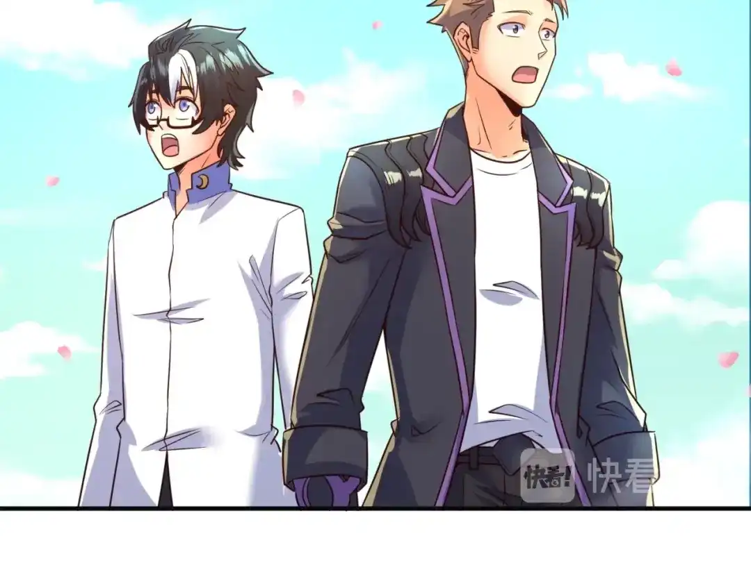 《穿越拦截者》第94话 误入桃花源 第43页