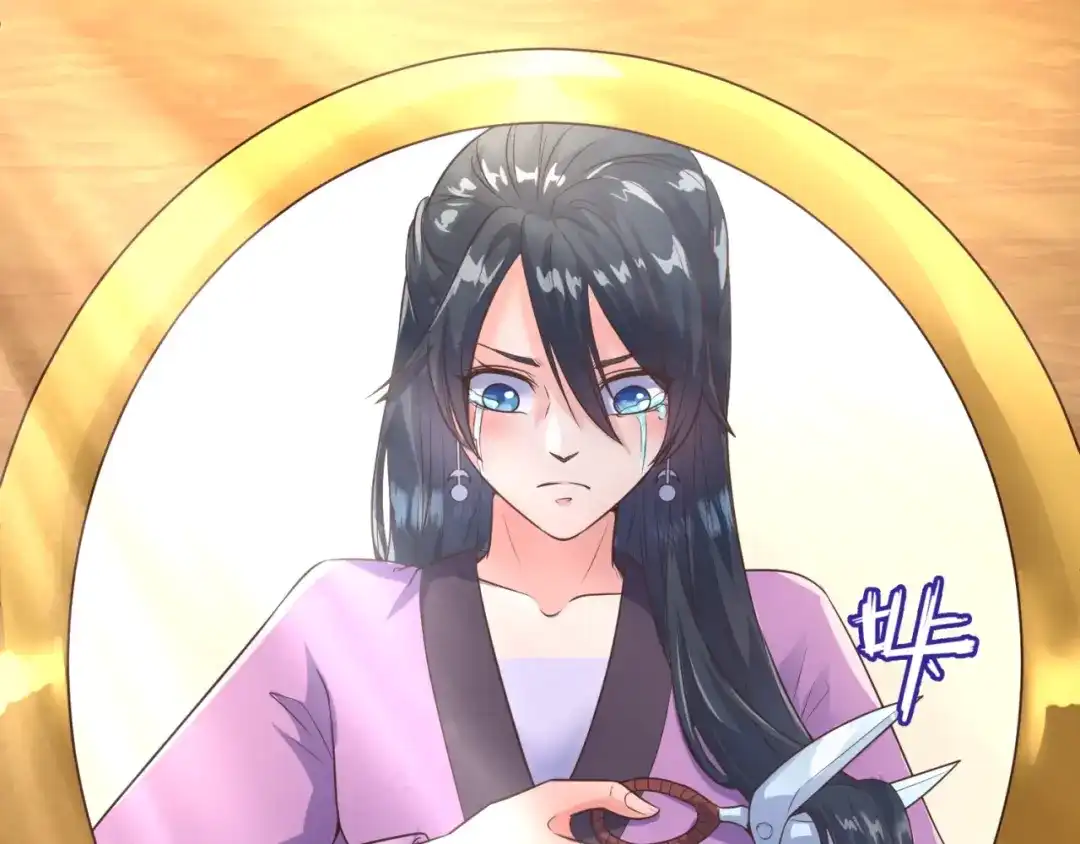 《穿越拦截者》第95话 时空穿越 第76页