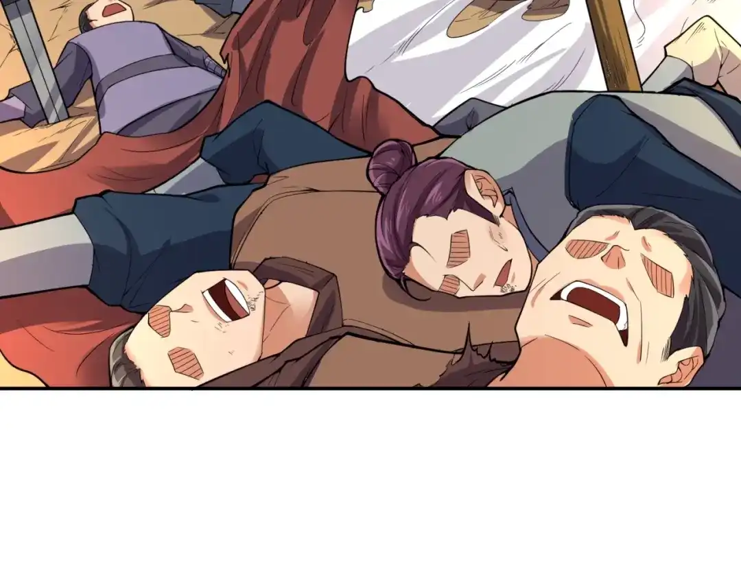 《穿越拦截者》第95话 时空穿越 第97页