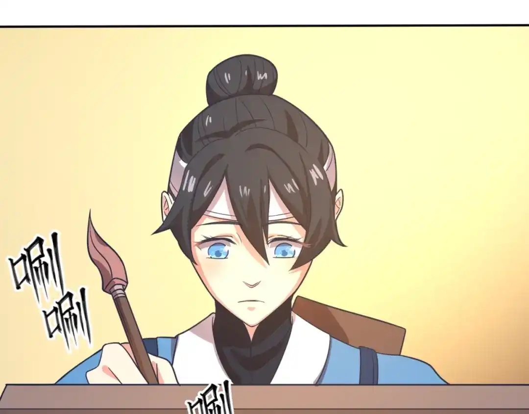 《穿越拦截者》第95话 时空穿越 第13页