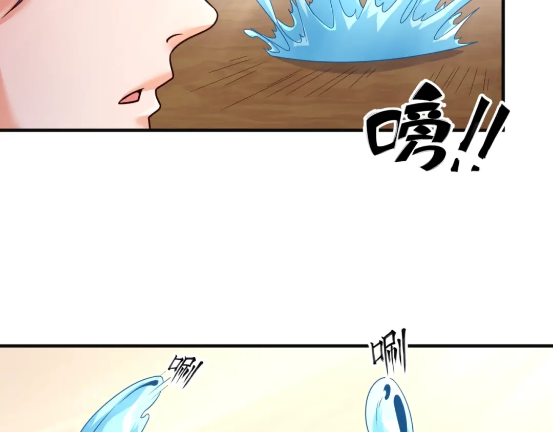 《穿越拦截者》第95话 时空穿越 第65页