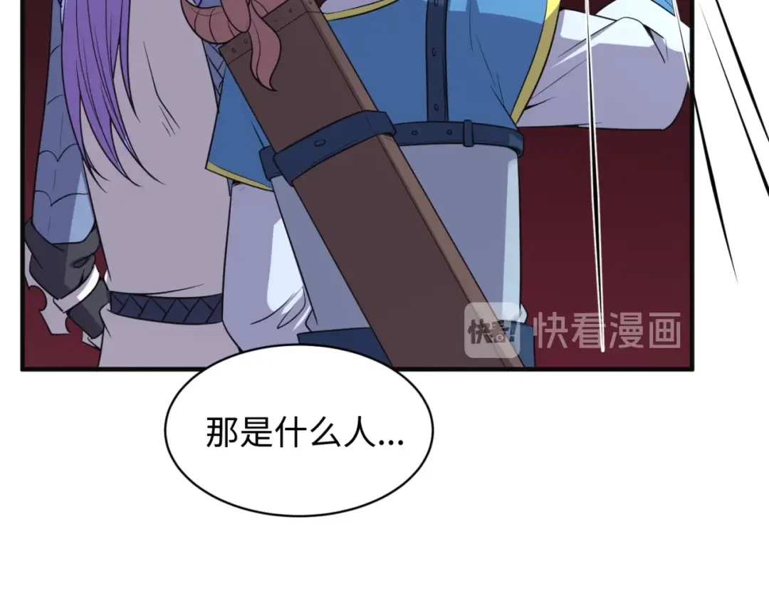 《穿越拦截者》第95话 时空穿越 第113页