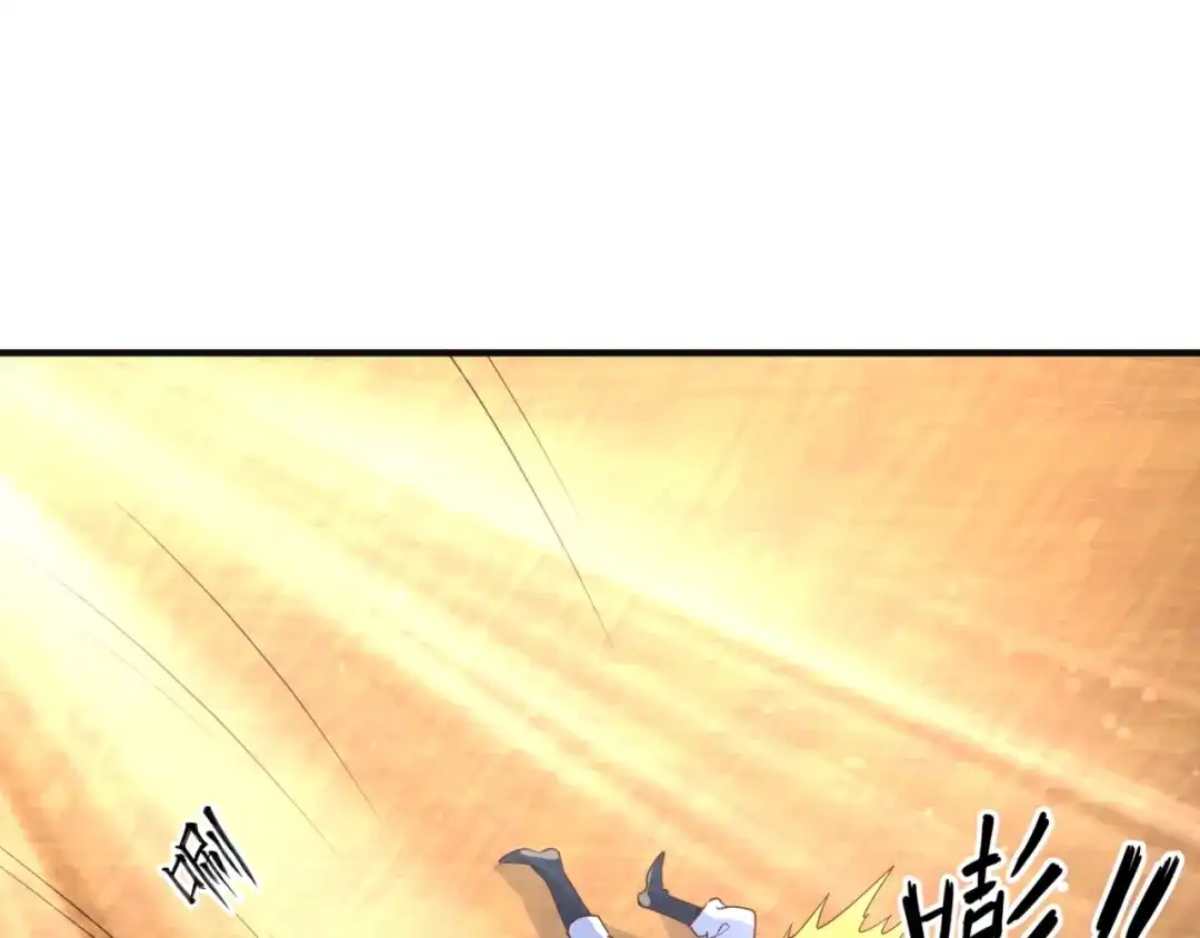 《穿越拦截者》第95话 时空穿越 第60页